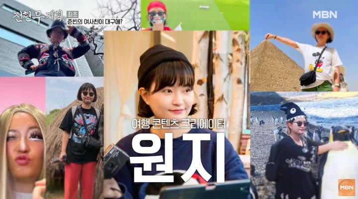 MBN 전현무계획 최신 맛집 정보 알아보기 2 전현무계획 최신 맛집 정보