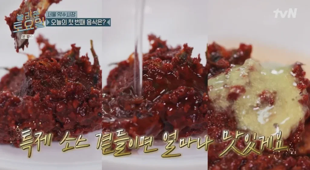 이북식 찜닭 맛집 만포막국수 놀라운 토요일 고민시 윤계상 소개 맛집 2 만포막국수 이북식찜닭 소스