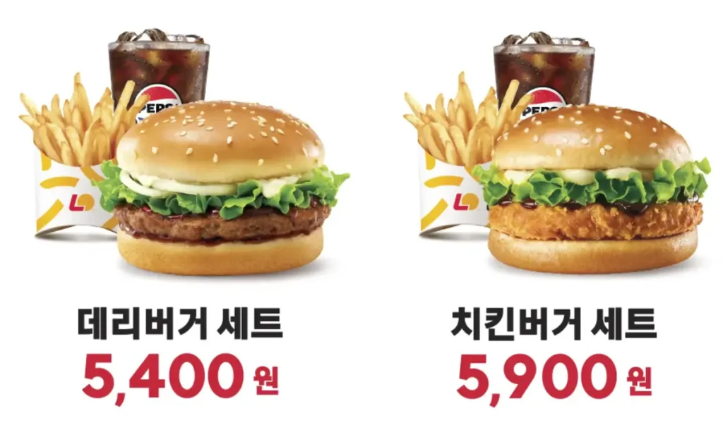 롯데리아 착한점심 5천원대로 즐기는 알뜰 점심 리아런치 총정리 3 롯데리아 착한점심